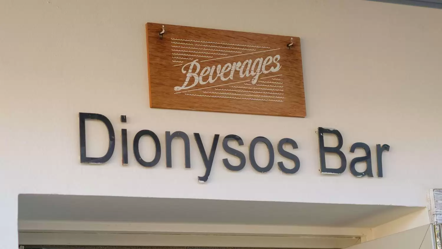 Althea Beach Hotel - Dionysos Main Bar